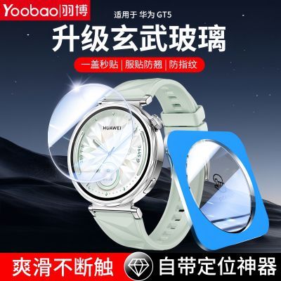 ڲûΪֱGT5ֻĤwatchgt5PROĤgt5ĻĤ46/41mmĤ12.2Ԫ