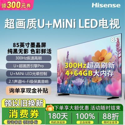 ڲ20%85Ӣ4K300HzˢU+Mini LEDīƽ5848Ԫ