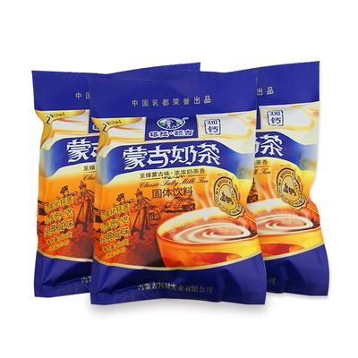 塔拉额吉奶茶含60小包内蒙古特色特产原味咸味甜味红枣味老牌子