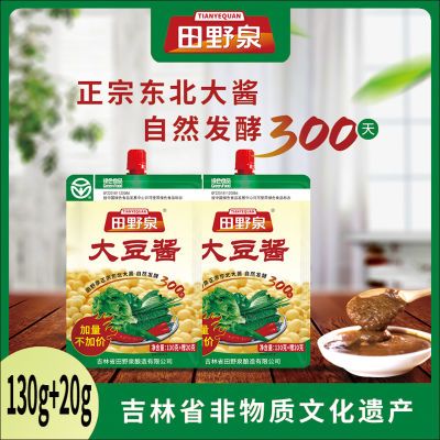 田野泉正宗东北大酱农家酱130g大豆酱加量不加价炒菜拌面蘸菜酱