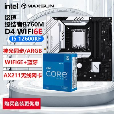 INTELӢضI5 12600KFuսB760M WIFI6E D4CPUװ1699Ԫ