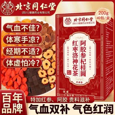 ڲͬð轹Բ200gѪԪҹ24.7Ԫ