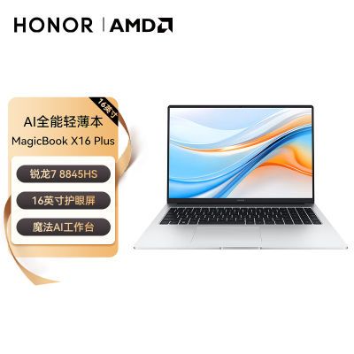 ҫʼǱX16 Plus  AIȫᱡʼǱ3149.1Ԫ