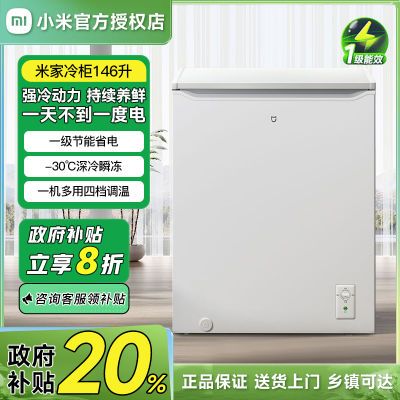 ڲҲ20%С׼146һЧĵBD/BC-146MDM599Ԫ