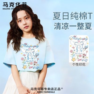 ���ڲ��������˻��ƶ�ͯ����T��2025�ļ�Ůͯ����ӡ������������ͷŮ����װt 33.6Ԫ