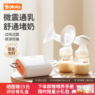 ڲBOLOLOַ˫ߵ綯΢ĦĸȫԶ鼯399Ԫ