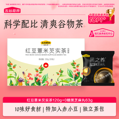 ڲĥ춹޲ʵ120g+֥63gСװС޲ʻ21.4Ԫ