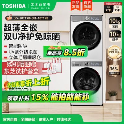 ڲ֥2.0ϴװϴ»ñƵȫǶDG-10T19B+DH-10T19B6158Ԫ