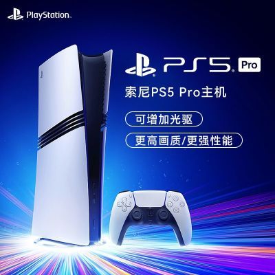 ڲ۰桿PlayStation PS5 PRO ¿Ϸ4K5299Ԫ