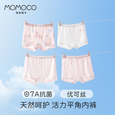 ڲMOMOCOͯڿ㱦ƽǶ̿ŮĽСͯſ˿͸53.1Ԫ