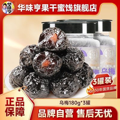 ڲζ÷180g*2/3 ۽ɹ칫ʳС10.5Ԫ