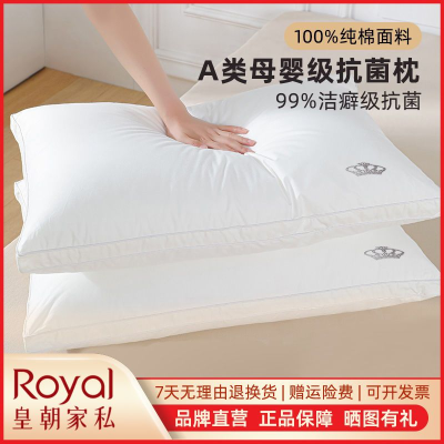 ���ڲ������ʳ���˽A�࿹����ĸӤ���������Ǽ��Ƶ����ߵ���ͷо�ߵ���ˮϴ 51.2Ԫ