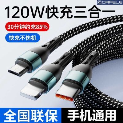 ڲ120Wһһtypecƻ׿9.8Ԫ