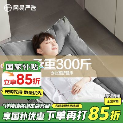 ѡ˯۵ݰ칫οЯʽ129.33Ԫ
