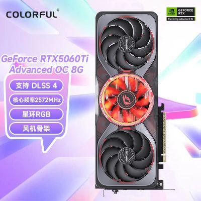 ߲ʺRTX5060/RTX5060TI Ultra Wս 8G 16G DDR7Կ2519Ԫ