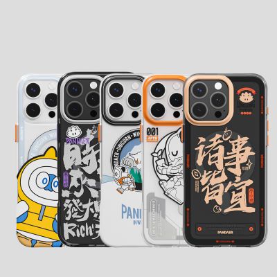 ڲĥɰֻ½bubuƻֻ16pro/16promax 74.3Ԫ