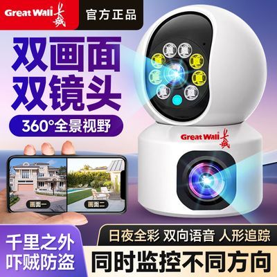ڲ˫ͷWiFiͷü360ȸ5GֻԶ̿ɶԽ58Ԫ