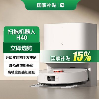 ڲ15%С׼ɨϻH40ȫԶɨػ1998Ԫ