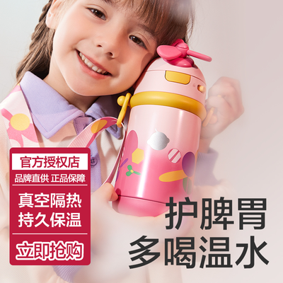 babycare羫ͯ±ˮ©ˤѧܱˤ32.9Ԫ