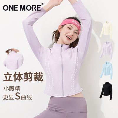 ڲOne MoreUPF50+ԭɴɹŮ2025¿ٸɷɹ·50.9Ԫ