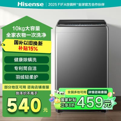 10ﲨϴ»ȫԶϴһ493Ԫ