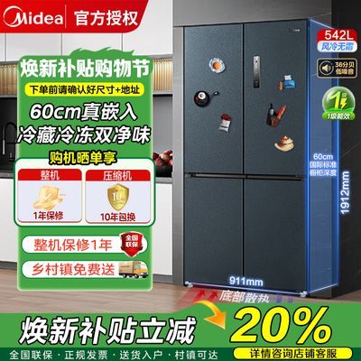 ڲ20%569Ƕʽʮ˫һƵñ䳬M60cm3999Ԫ
