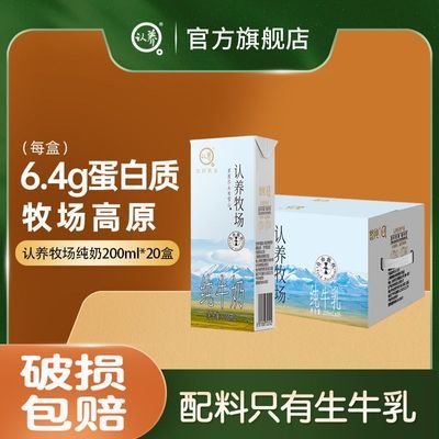 3²ţ200ml*20дͯӪ24.9Ԫ