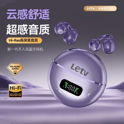ڲLetv/J212025¿߶ʽʳܲ˶35.7Ԫ