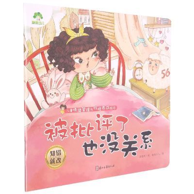 ���ڲ�����֪���ܸ�.��������Ҳû��ϵ-��ͯ�����������Ը����ɻ汾��4��30�շ��꡿ 3.21Ԫ