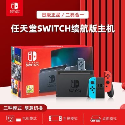 ڲSwitchհNSЯϷƻмõӸ1479Ԫ