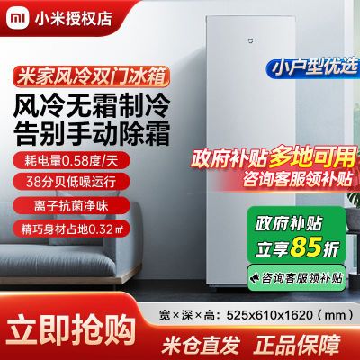 ڲҲ15%С׼ұ186˫ŷ˪BCD-186WMD1026Ԫ