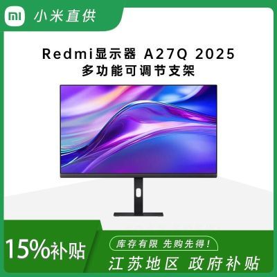 Redmiʾ27Ӣ2K  A27Q๦֧2025 100Hz622.92Ԫ