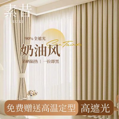 ���ڲ����������¶��͡��Ӻ��ƶ��޼Ӻ�2026�¿������ȫ�ڹⴰ�����˿��� 46Ԫ