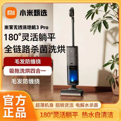 ڲСϴػ3Pro ɨһ180ƽȫɱ 1255Ԫ