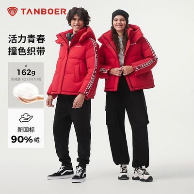 ���ڲ�����̹�������޷��¿���Ůͬ��ʱ���˶���жñײɫ֯��װ����������� 444Ԫ