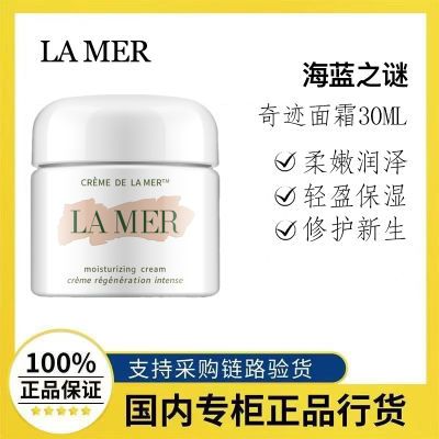 ڲƷл֮վ;˪30ml 漣˪޻ʪ687Ԫ