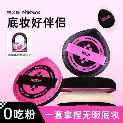 ڲݮҰ׺ȫʪ覲Է۵Һױ24.9Ԫ