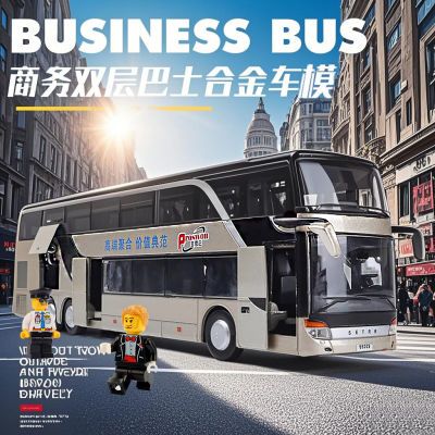超大双层巴士模型公交车玩具男孩合金儿童旅游大巴车套装商务巴士