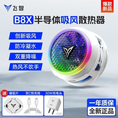 ɢB8XϷɢȾB7xֻСƻ149Ԫ