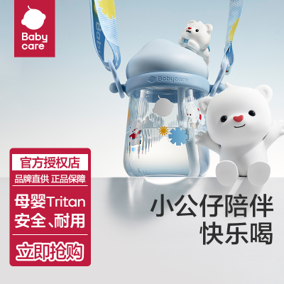 ڲbabycareͯˮѩܱ©ѧЯˤ׶56.9Ԫ