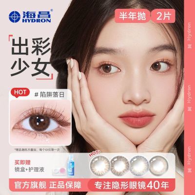 ڲɫ۾HAPPYGOͫEYEC2ƬͨڰٴȻٷƷ40.5Ԫ