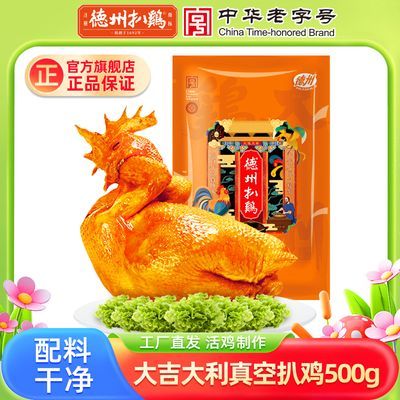 ڲݰǼհǼ500g/±ζʳ⡾0 0㾫26.3Ԫ