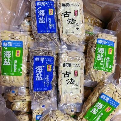 鲜淘海盐古法正品咸味瓜子网红散装休闲零食坚果炒货鲜淘瓜子