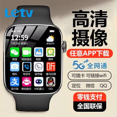 ڲܵ绰ֱ5Gȫͨɶ忨Ƶͨضλ๦75.8Ԫ