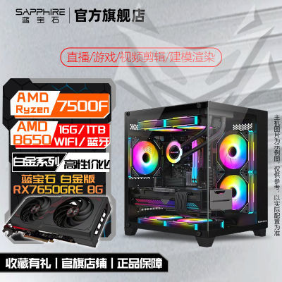 ʯ/˶ 5600/7500F/8700F/RX7650GRE ϷDIYװ2760Ԫ
