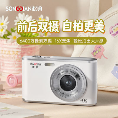 ڲɵDC306θѧ΢żУ԰358.99Ԫ