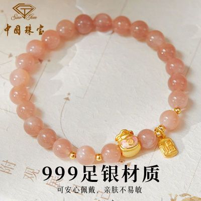 ڲй鱦ԪִS999СھŮ߶ʱ84.5Ԫ