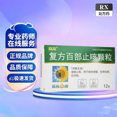 ڲ ٲֹȿ 10g*12/ ҩ > ϵͳ >ٷ콢 Ժͬ Ʒ֤ ٷ8.62Ԫ