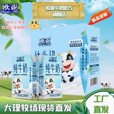 4ŷǴţ125g*20иԭȫ֬СжͯţƷ32.98Ԫ