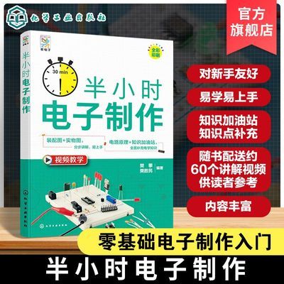 ���ڲ�������Сʱ�������� ����֪ʶ������ʵ�� ����������ѧ������ָ�� 30.4Ԫ